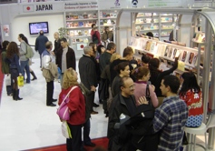 Beogradski sajam knjiga